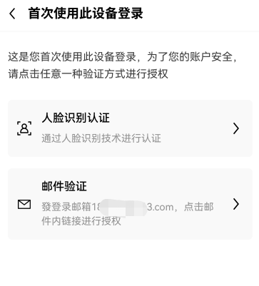 芝麻交易所官网下载app(v6.1.33)_欧亿3平台在线链接-第2张图片-芝麻交易所下载